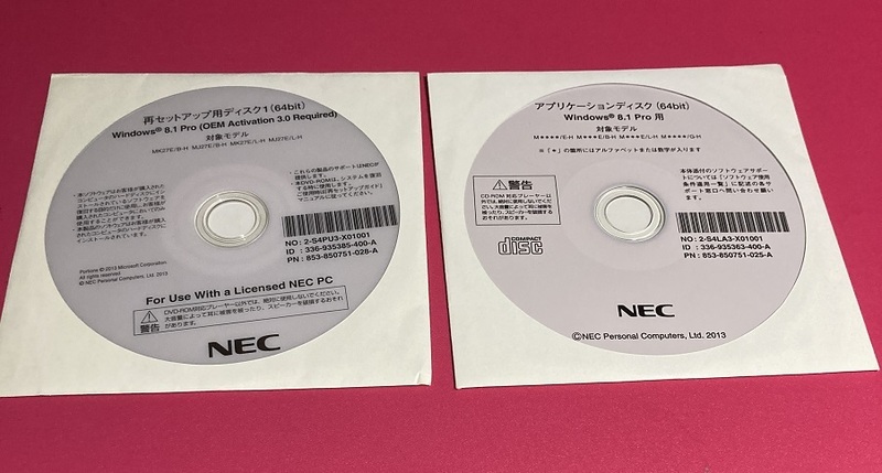 NEC　MK27E/B-H MJ27E/B-H MK27E/L-H MJ27E/L-H 再セットアップ用ディスク　Windows8.1pro（64bit）とアプリケーションディスク