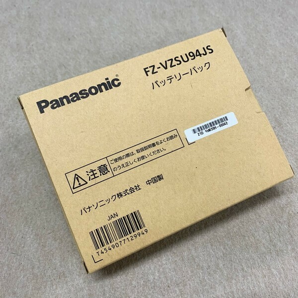 @S1565 新品(開封品) Panasonic タフパッド用バッテリーパック FZ-VZSU94JS 7.2V 22Wh 3220mAh(typ) 3050mAh(min) 対応機種:FZ-M1/FZ-B2用