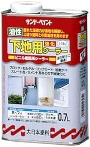 サンデーペイント 油性下地用強化シーラー 0.7L トウメ