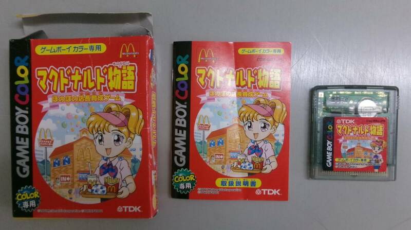 GBC マクドナルド物語 ほのぼの店長育成ゲーム COLOR専用　箱・説明書あり 起動チェック済 中古品 即決