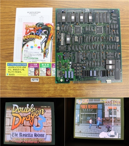 A3779☆テクノスジャパン ダブルドラゴン3 DOUBLE DRAGON III 100