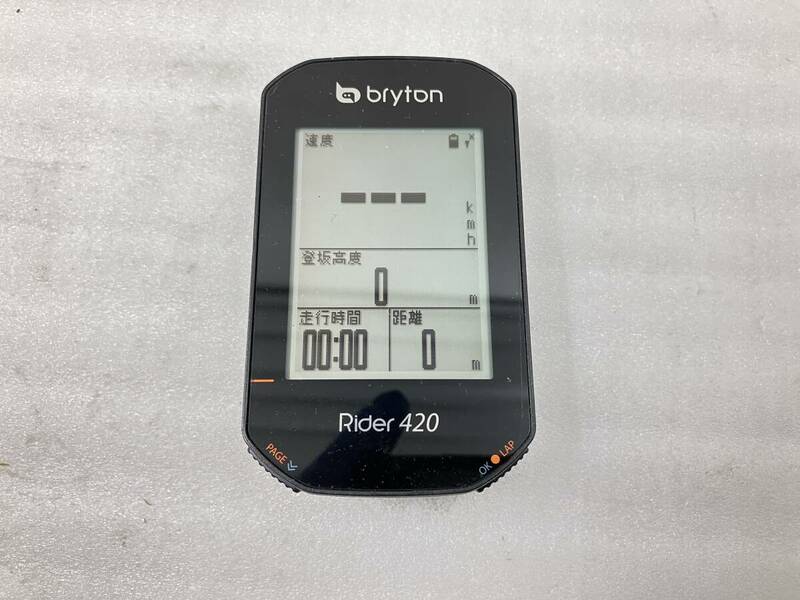 ●Bryton Rider 420 GPSサイクルコンピューター　本体のみ　中古品