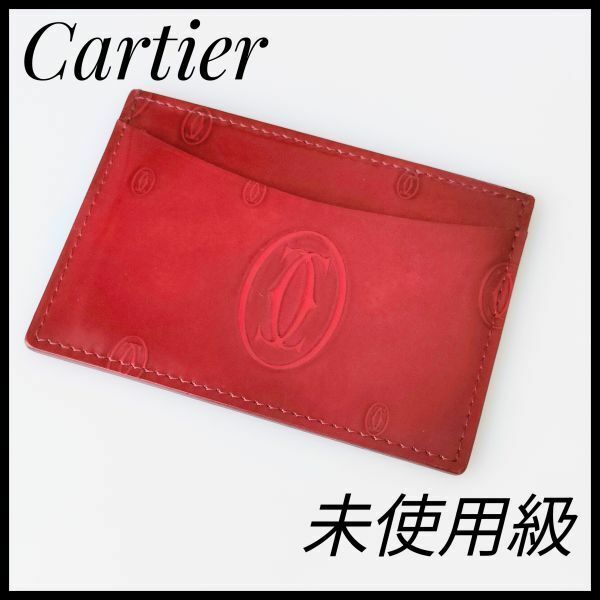 カルティエ　Cartier　パスケース　定期入れ　カードケース　名刺入れ　赤 ビジネスケース　男女兼用　ハッピーバースデイ
