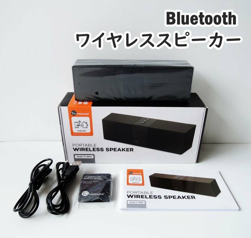 未使用品◆Bluetooth ワイヤレススピーカーTAOTRONICS TT-SK02 tao technics 