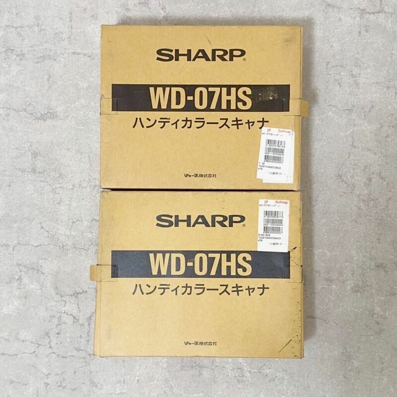 【EW240146】 シャープ ハンディカラースキャナ WD-07HS 2点 まとめて