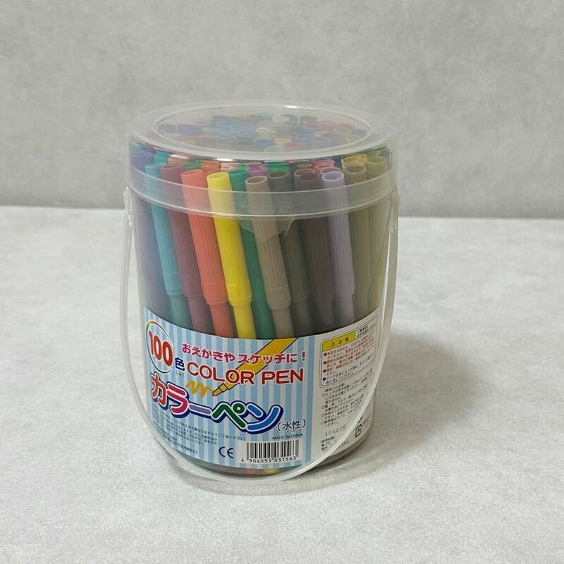 【FZ241187】 100色 カラーペン 水性