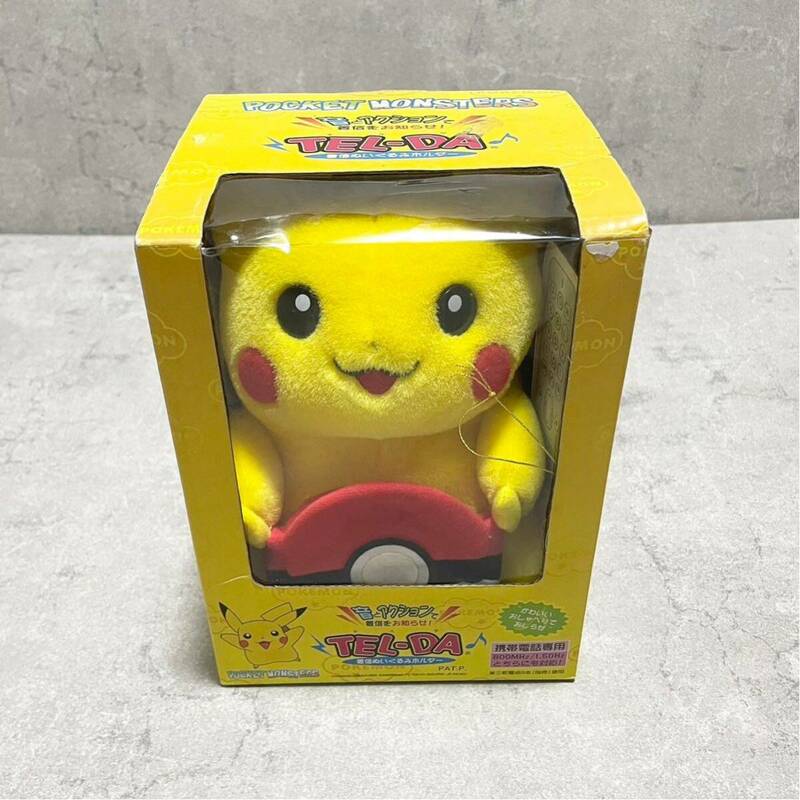 【FZ241086】 ポケットモンスター ピカチュウ TEL-DA 着信 ぬいぐるみ フォルダー