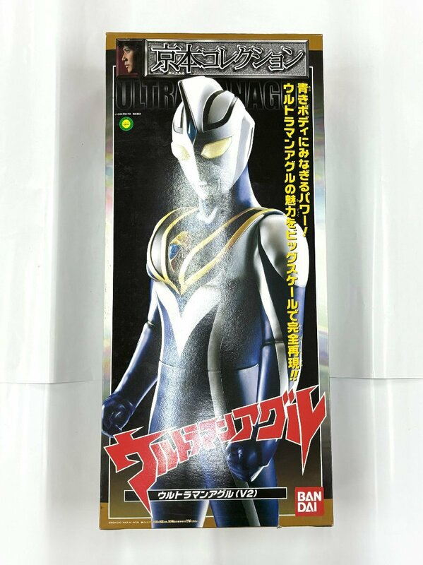 京本コレクション ウルトラマンガイア 【ウルトラマンアグル V2】 (4543112006868) 約49cm ソフビ フィギュア おもちゃ★新品★当時物