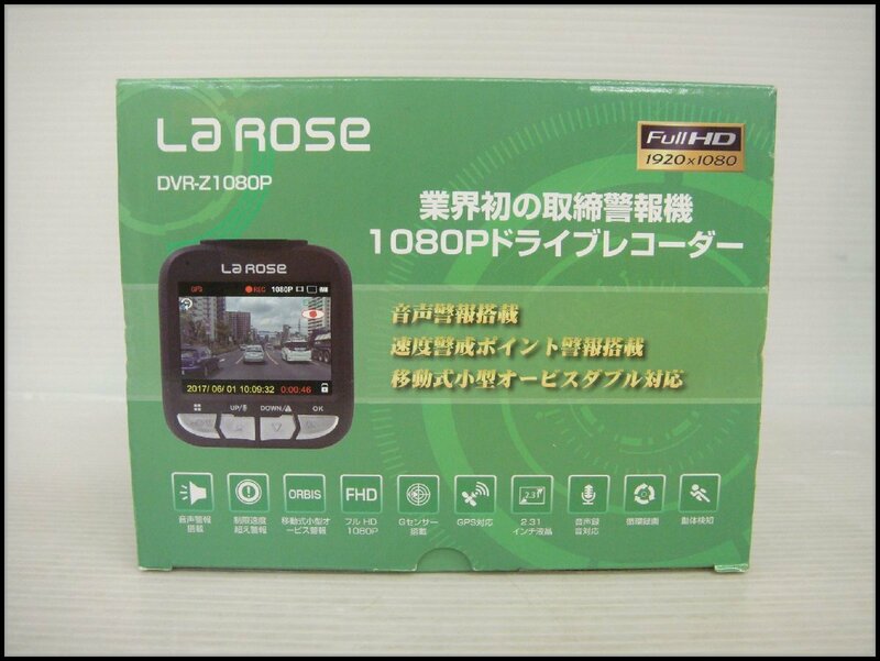 5303 La ROSE スピード取締警報機能付き 1080P ドライブレコーダー DVR-Z1080P 未使用品