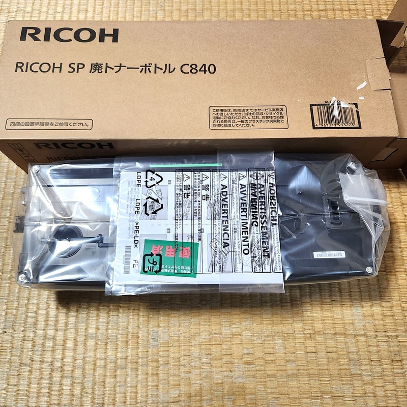 未使用 RICOH リコー 純正 SP 廃トナーボトル C840 100s24-1381