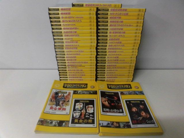 マカロニ・ウエスタン 傑作映画DVDコレクション DVD 全51巻セット 冊子：全26冊付
