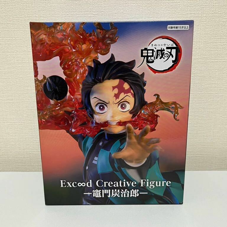 Exc∞d Creative Figureー竈門炭治郎ー