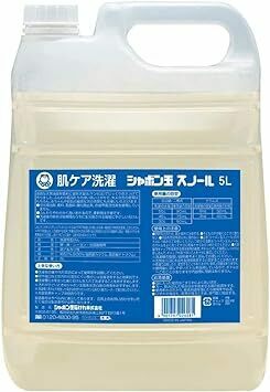 【大容量】 シャボン玉　無添加石けん　衣料用液体洗剤　スノール 5L　日本アトピー協会推薦品　　柔軟剤不要