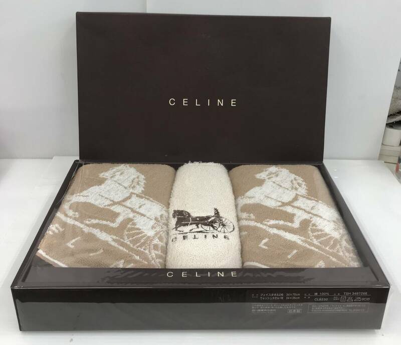 (未使用品）CELINE/セリーヌ フェイスタオル2枚 ウォッシュタオル1枚 3枚セット 綿100%/CL8230/TSH3497266/西川産業