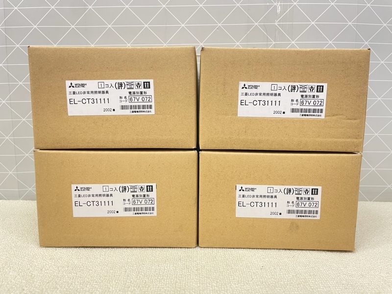 C183 三菱電機 LED 非常灯 非常用 照明器具 LED専用形 直付形 平常時消灯・非常時LED点灯 電源別置形 EL-CT31111 4個セット 新品未開封