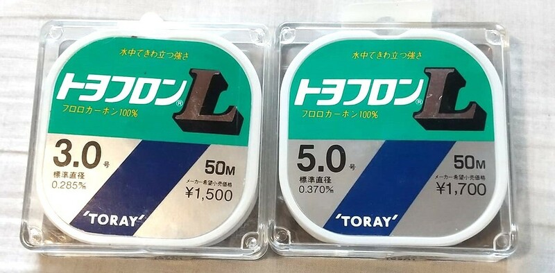 釣り糸　トヨフロンF　50m　3号　5号　二個セット　新品未使用