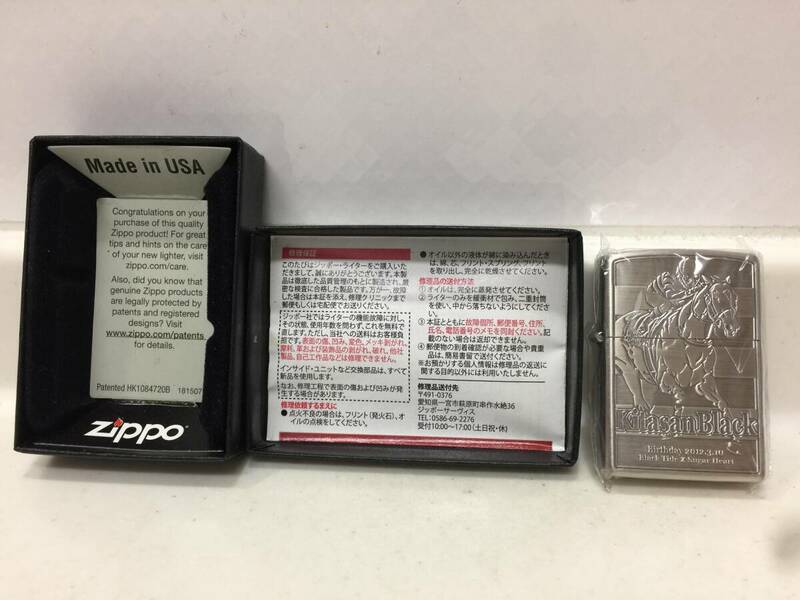 Zippo　ジッポー　Kitasan Black　キタサンブラック　16年製　未使用　　　　KJ1MU