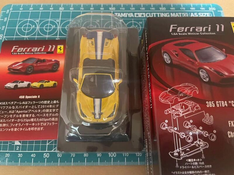 京商　1/64 　Ferrari12　458 Speciale A　Yellow フェラーリ　458スペチアーレ A　黄色