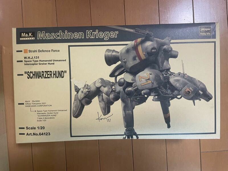 ハセガワ 64123 1/20 宇宙用ヒューマノイド型 無人邀撃機 グローサーフント “シュバルツフント” 