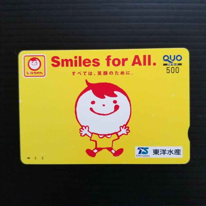 マルちゃん Smiles for All．東洋水産 クオカード 500円 未使用 QUO カード 懸賞