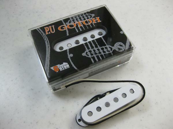 GOTOH PICKUPS ST-CLASSIC ブリッジ側ホワイト◆ゴトー製