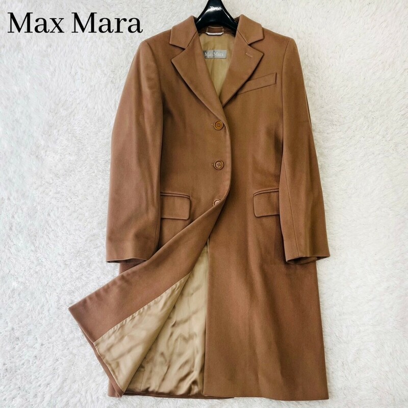 Max Mara マックスマーラ マックス マーラー チェスターコート ロング アウター シングル キャメル ベージュ ヴァージンウール 40 L 銀タグ