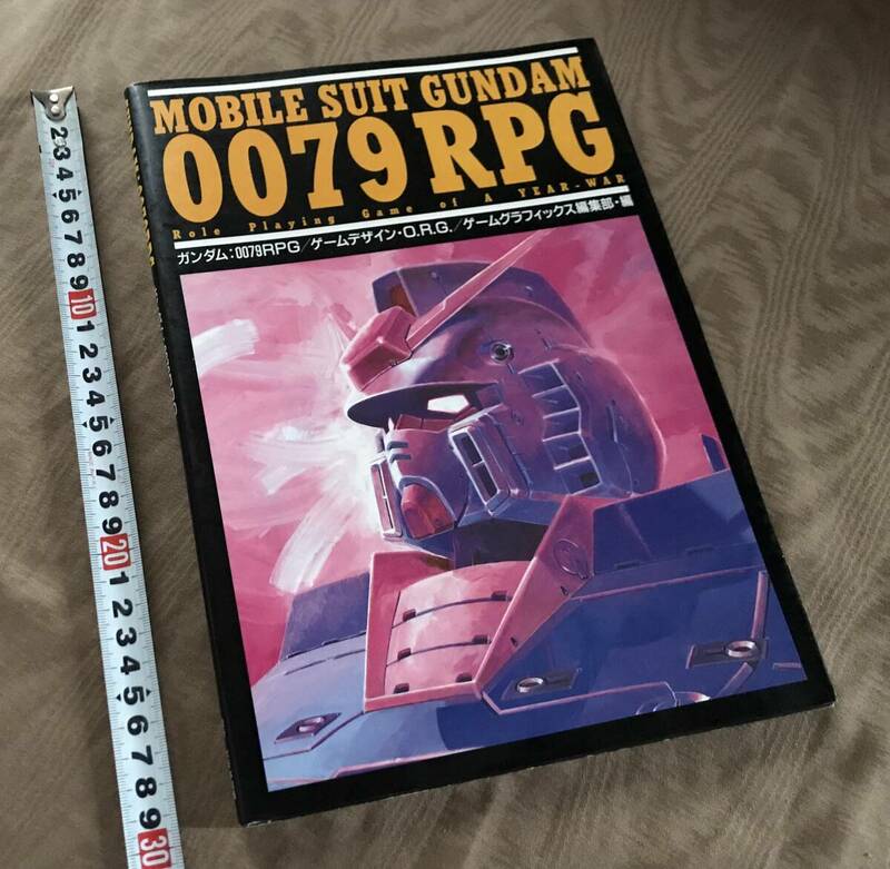 機動戦士ガンダム 0079RPG ゲームデザイン O.R.G.　検索：TRPG ゲームブック サンライズ