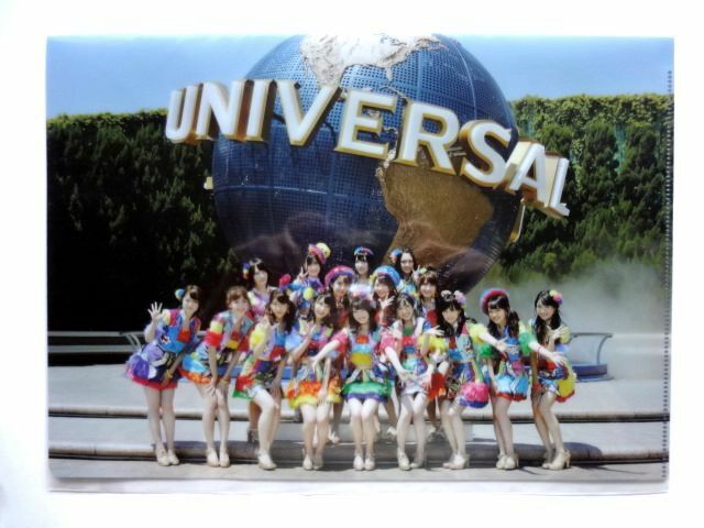 【廃盤】 USJ 限定★AKB48/クリアファイル/2016年 やり過ぎ!サマー★送料250円～