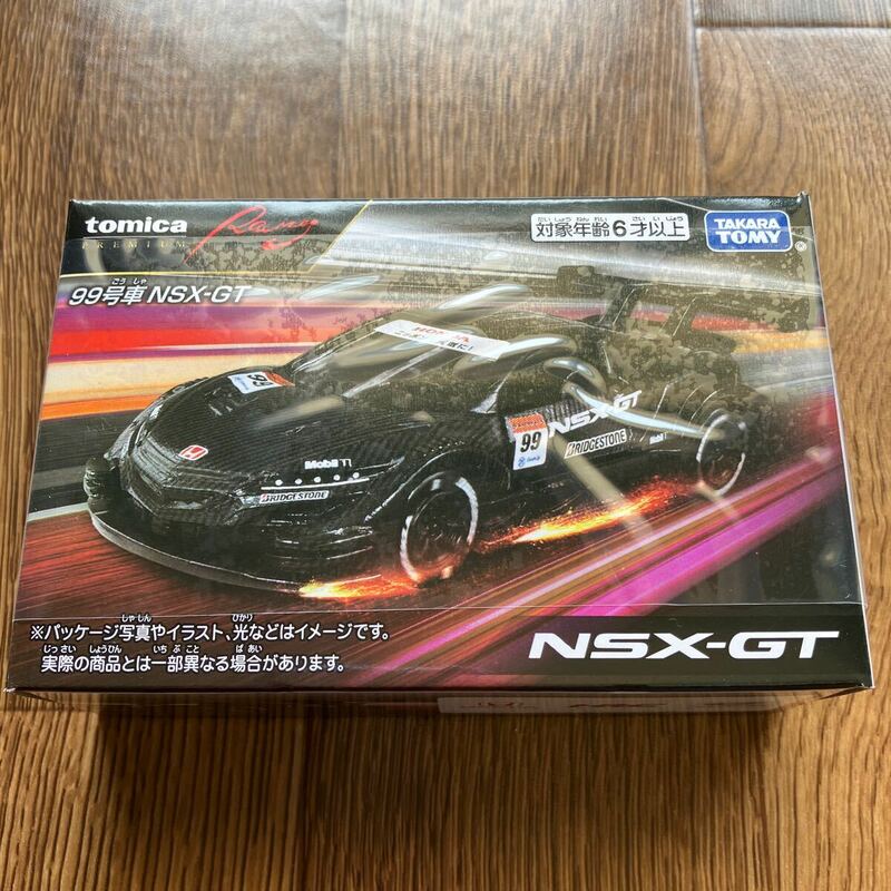 tomica トミカ プレミアム 99号車 NSX-GT レーシング Racing スーパーGT 未使用 新品