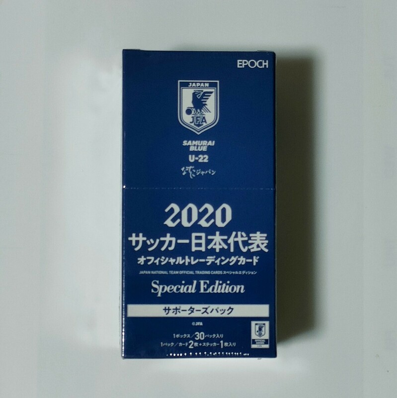 新品未開封1box　2020サッカー日本代表　オフィシャルトレーディングカード