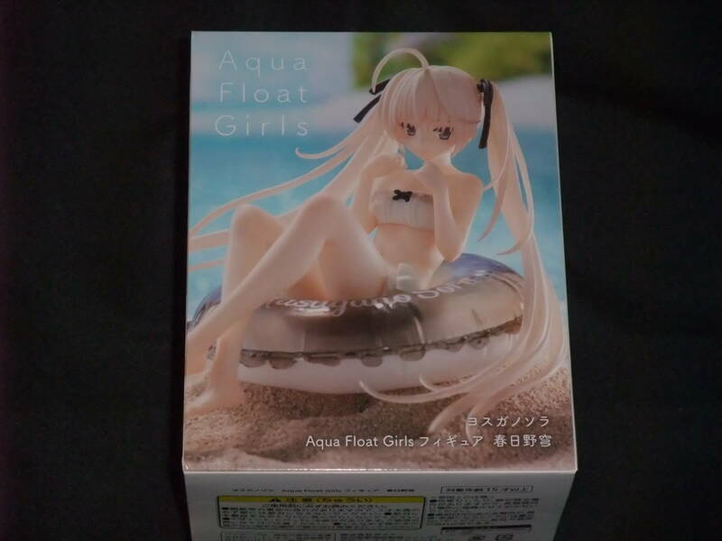 【未開封品】ヨスガノソラ Aqua Float Girls フィギュア 春日野穹