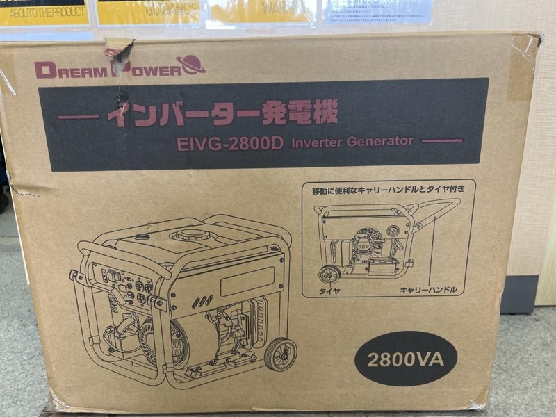 014〇未使用品〇ナカトミ ドリームパワー DreamPower インバーター発電機 EIVG-2800D
