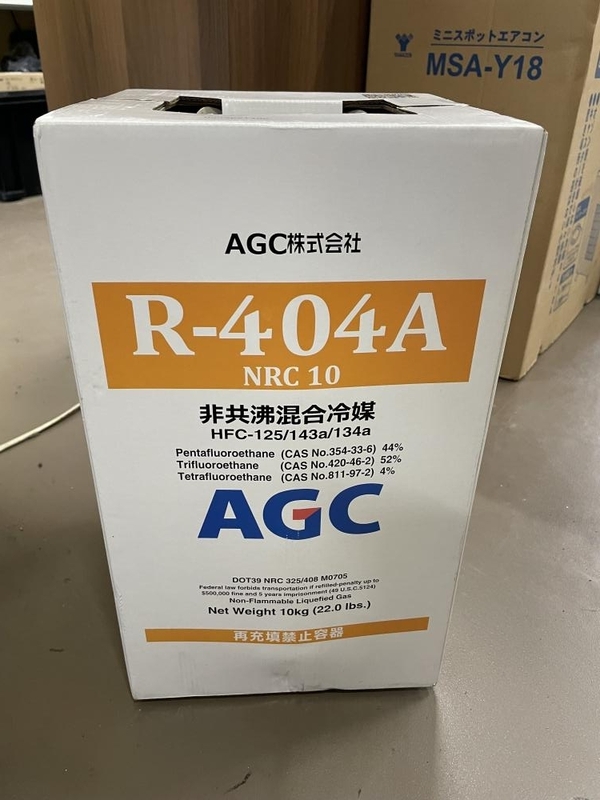 009▼未使用品・即決価格▼AGC 混合冷媒ガス フロンガス R-404A 10kg