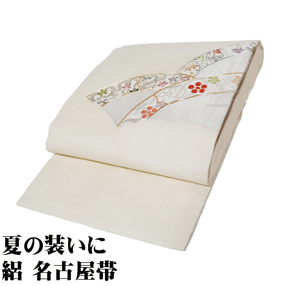 絽 名古屋帯 正絹 薄クリーム 刺繍 梅 菊 熨斗文 N2803 Mサイズ 未使用品 夏帯 盛夏 単衣 レディース 6月7月8月9月シーズン 送料込み