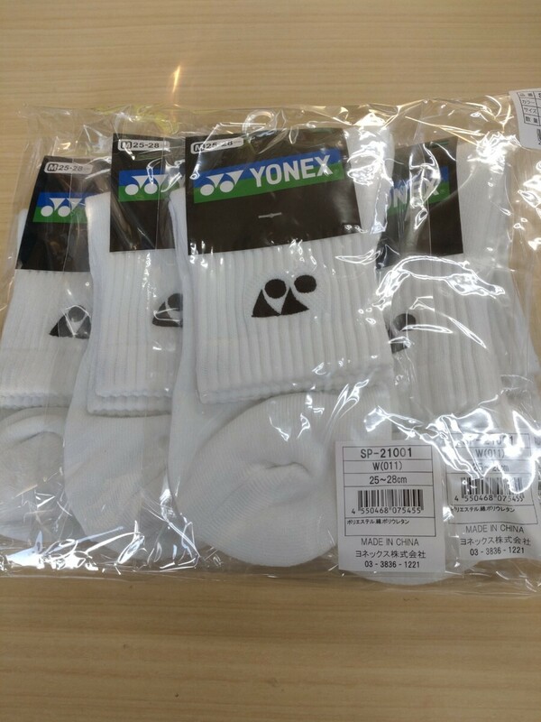 【YONEX ソックス 25-28 5足】YONEX(ヨネックス) 靴下 5足セット バドミントン 硬式テニス 軟式テニス 新品未使用 