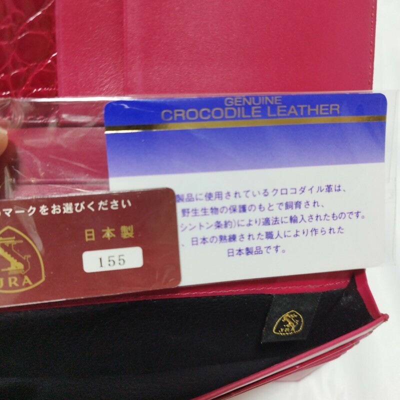 極美品 JRA証明 リアルクロコダイル レッド 財布