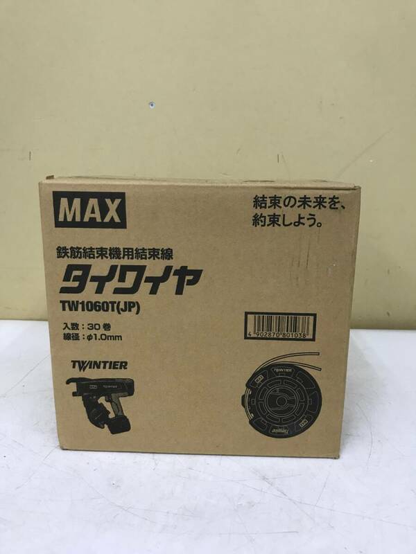 同梱不可【未使用品】★マックス(MAX) “ツインタイア”用タイワイヤ TW1060TJP　ITVKX3GM3UDG