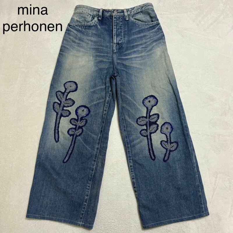 希少 mina perhonen ミナペルホネン ワイドデニム always jeans