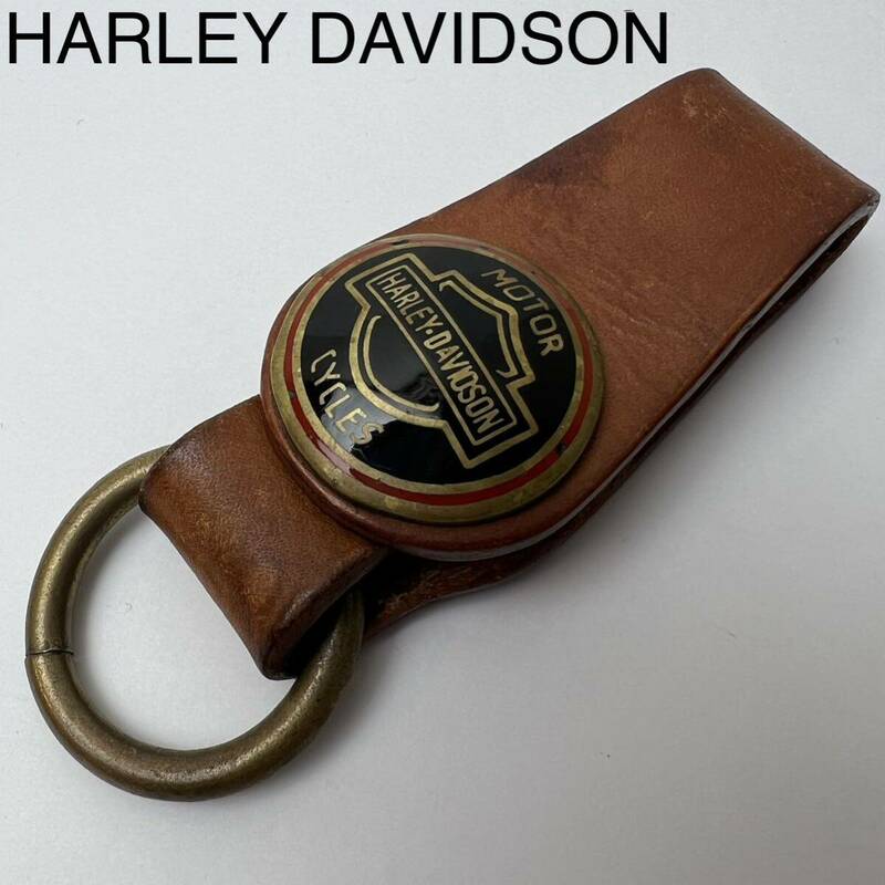 90s HARLEY DAVIDSON ハーレー キーリング レザー