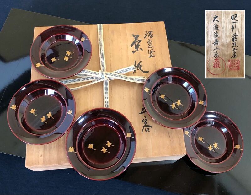 《R》輪島塗 溜千鳥蒔絵 茶托5客【大徹漆器工房昭一郎】共箱 240510D2