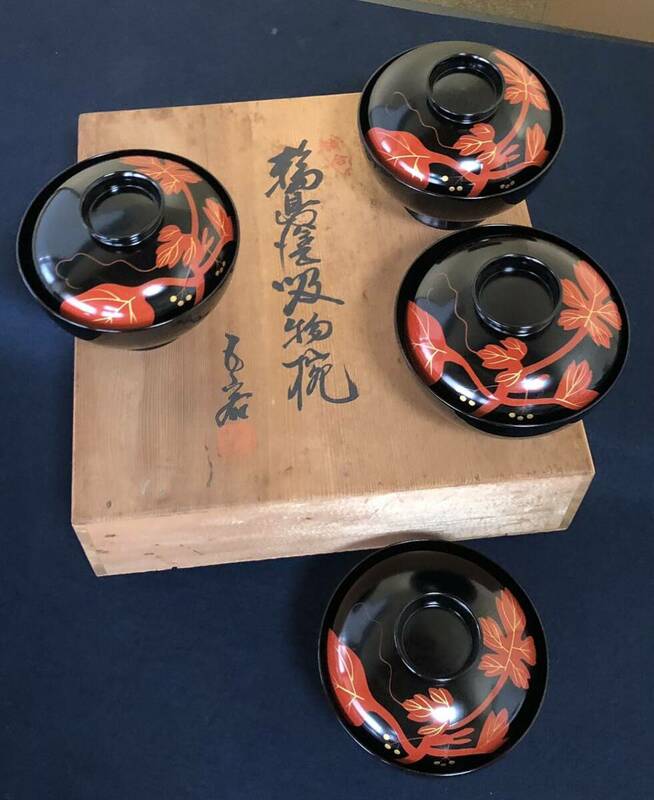 《R》輪島塗 黒塗 蒔絵付 吸物椀4客 木製漆器 木箱　（240515D3）