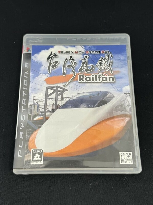 中古品 PS3 Railfan レールファン 台湾高鉄 ゲーム ソフト