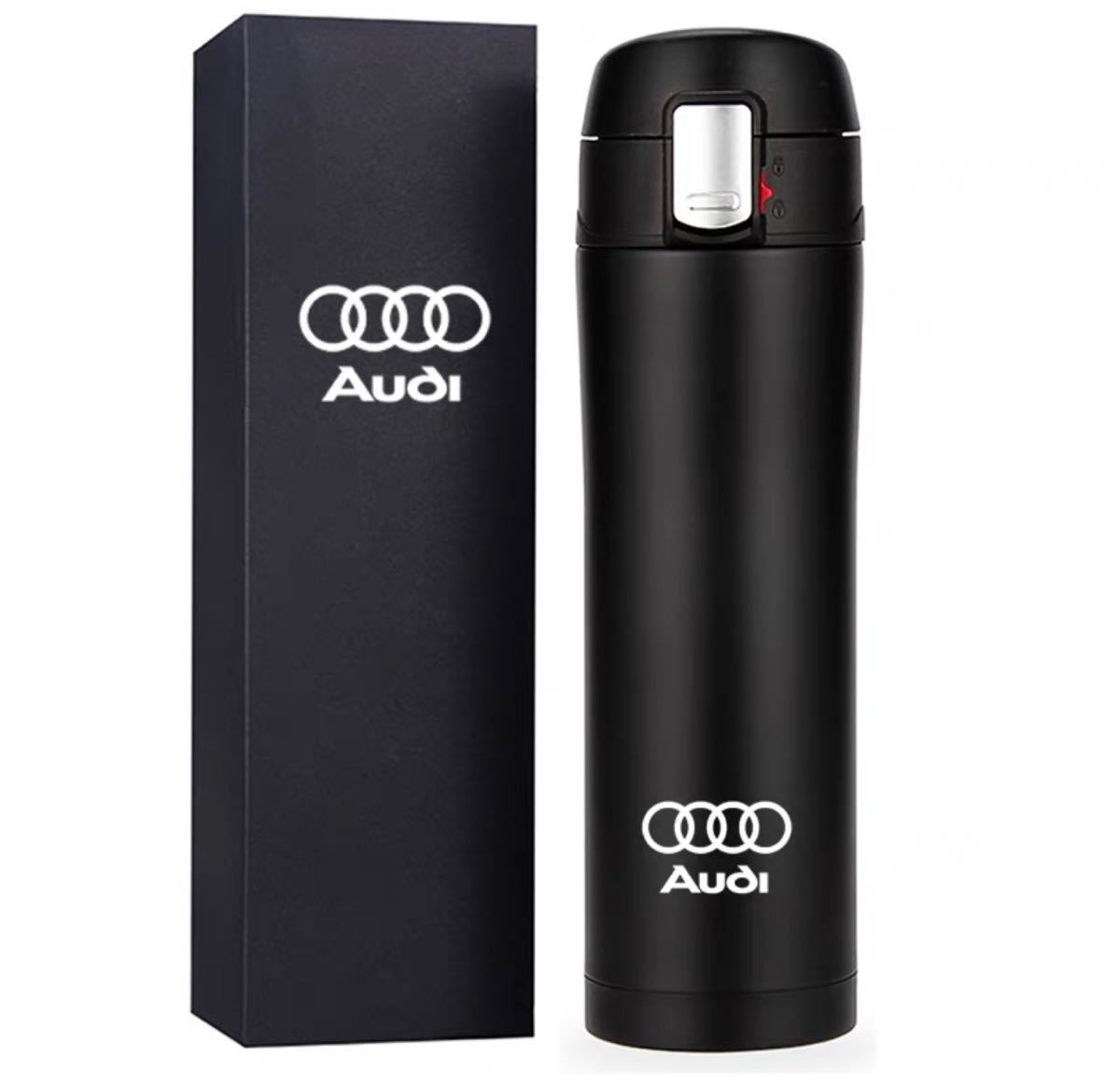 ★最新★ アウディ　新ロゴ　水筒　高品質　保温　audi