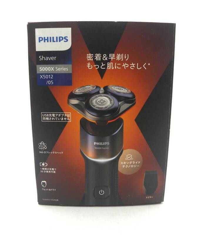 PHILIPS フィリップス 5000Xシリーズ X5012/05　電気シェーバー 髭剃り 　2024/1/17購入　USB充電アダプター付き　6434