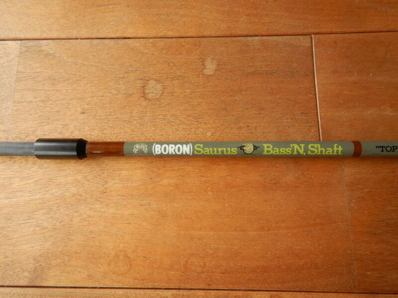 ザウルス　バッシンシャフト　ボロン　ＢＣ６２－３　極美品　　ＳＡＵＲＵＳ　竿袋付き