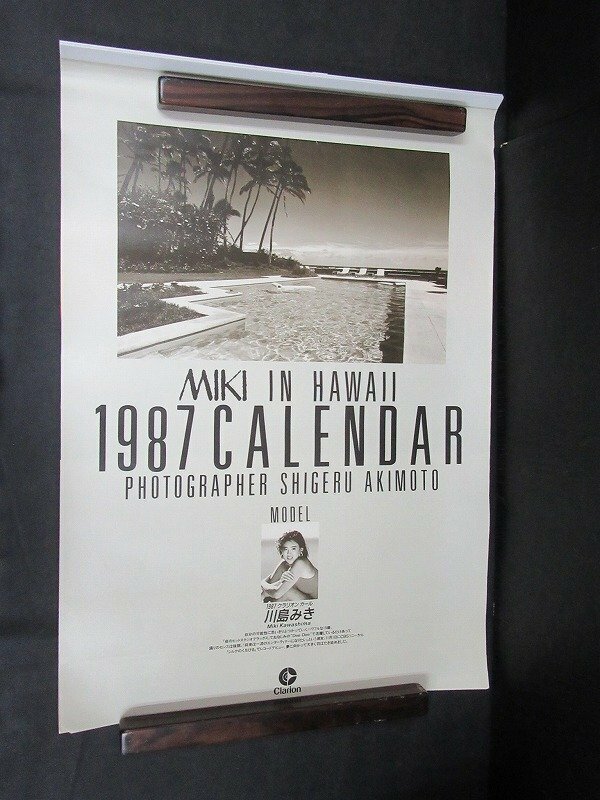 CL◆横浜古物◆ クラリオンガール カレンダー 川島みき 1987年