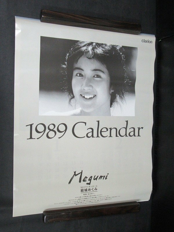 CL◆横浜古物◆ クラリオンガール カレンダー 結城めぐみ 1989年