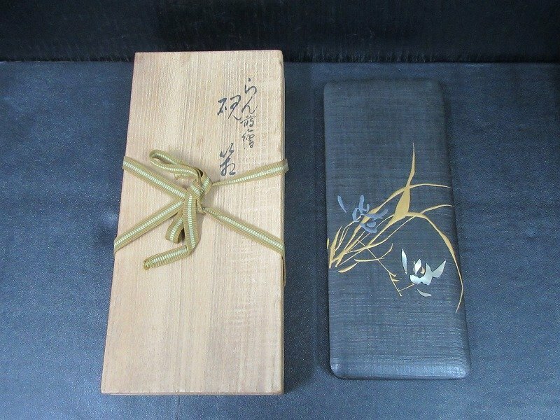 G7◆横浜古物◆ 硯箱 木製　螺鈿　欄