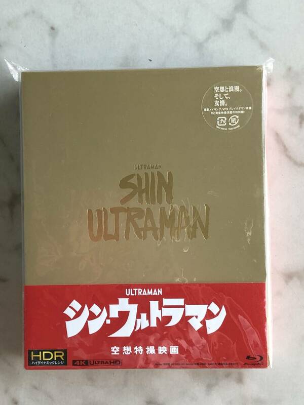 ★ シンウルトラマン [ 4K ULTRA HD + Blu-ray ]
