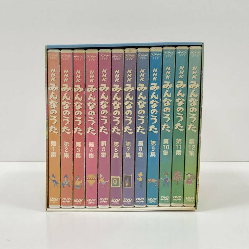 【1円～】NHKみんなのうた DVDBOX 12枚組セット 童謡 教育 子供向け【中古品】